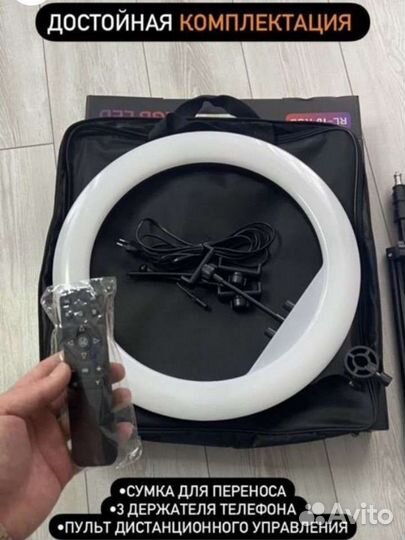 Кольцевая лампа. 26-54 см