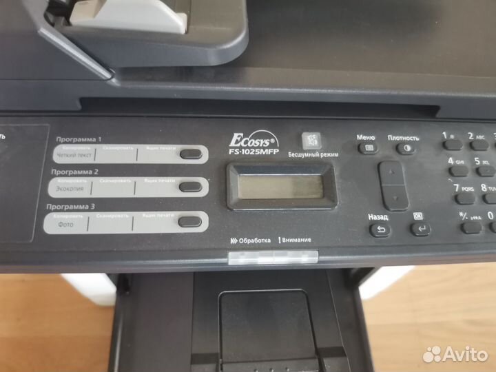 Принтер лазерный мфу