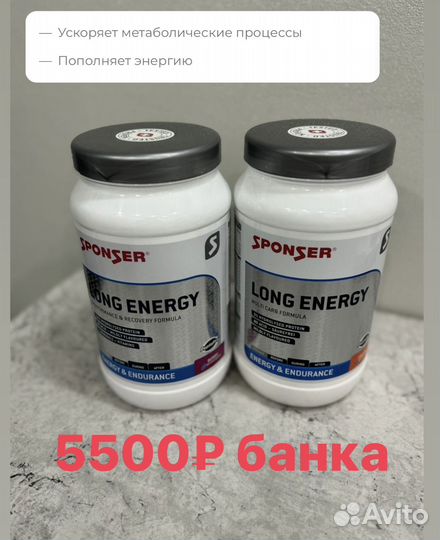 Протеин
