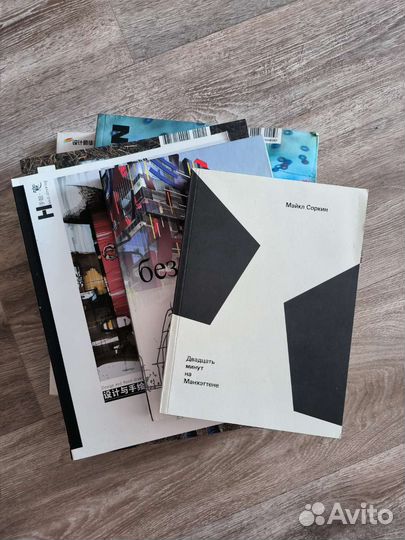 Книги по архитектуре Tatlin