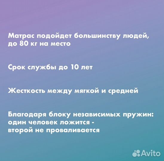 Матрасы balance smart