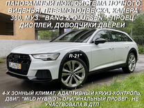 Audi A6 Allroad Quattro, 2019, с пробегом, цена 5 700 000 руб.