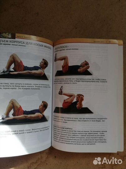 Пресс. Быстро и эффективно