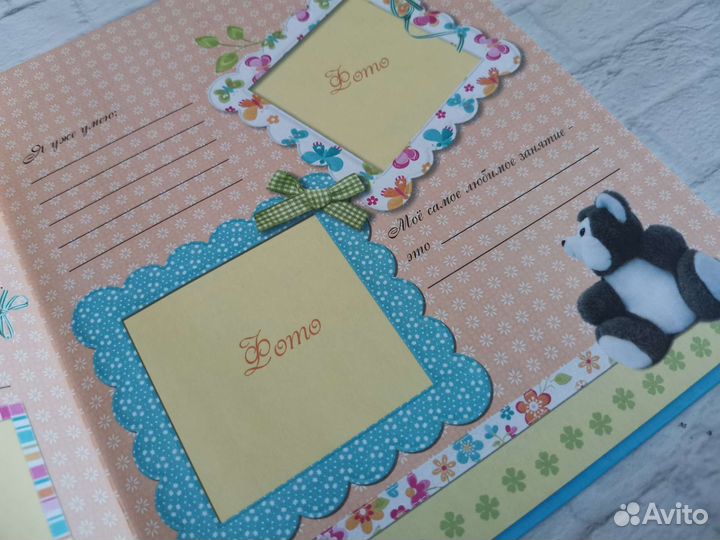 Альбом для фото