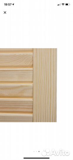 Жалюзные двери деревянная 141 на 60 новая