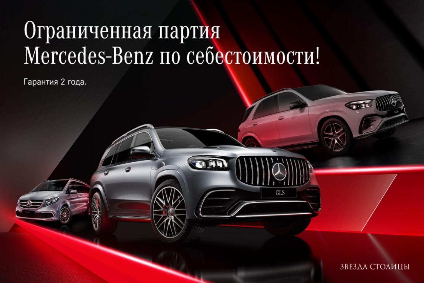 Mercedes-Benz Звезда Столицы Каширка. Профиль пользователя на Авито