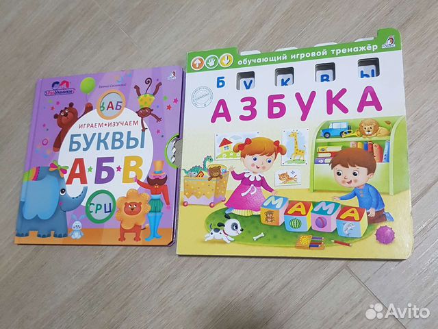 Букварь и азбука с подвижными элементами