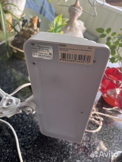 Лампа со струбциной