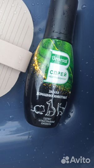 Лоток, щетка для шерсти, нейтрализатор запаха