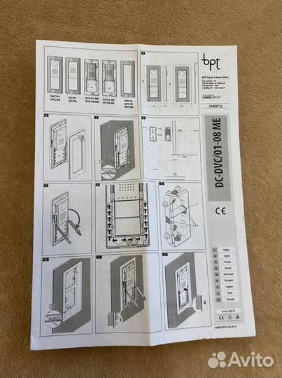 Вызывная панель bpt dvc/08