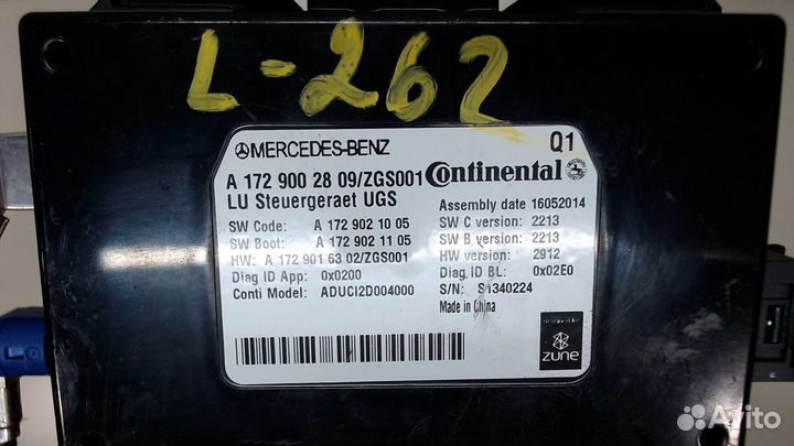 Блок мультимедиа Mercedes E W212, 2014