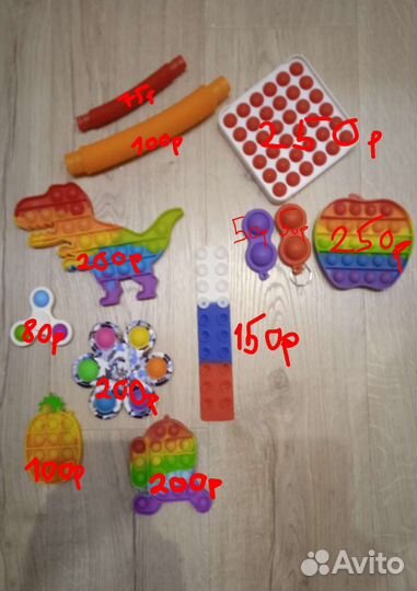 Игрушки антистрессы