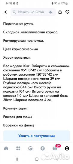 Детские санки коляска с колесами