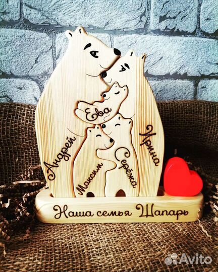 Именные Мишки пазлы