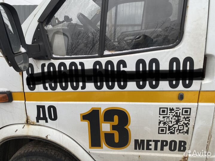 Наклейки для авто