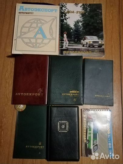 Автоэкспорт. Советские издания