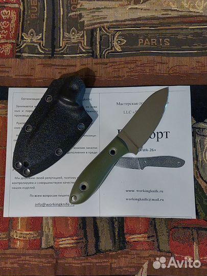 Нож WorkingKnife WK26 LO4528 Полировка