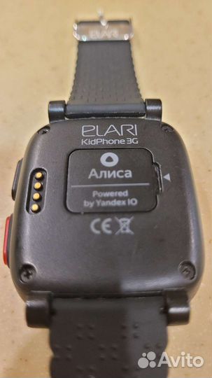 Smart watch