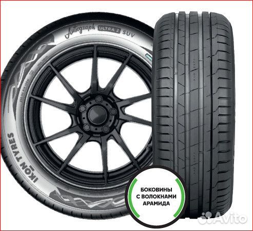 Ikon Tyres Autograph Ultra 2 SUV 255/50 R19 107W