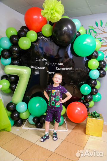 Аренда лофта для дня рождения Курск