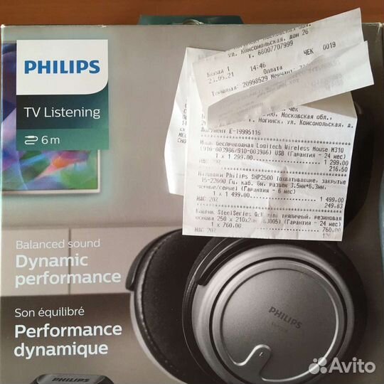 Проводные наушники Philips SHP2500/10 серебристый