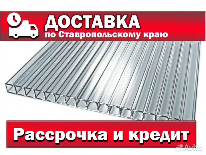 Монолитный поликарбонат Polygal Киви