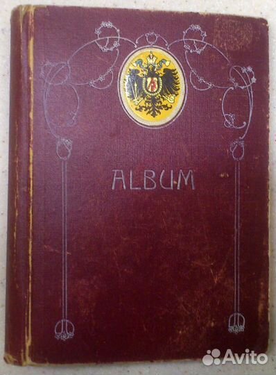 Старинный альбом для фотографий (Австро-Венгрия)