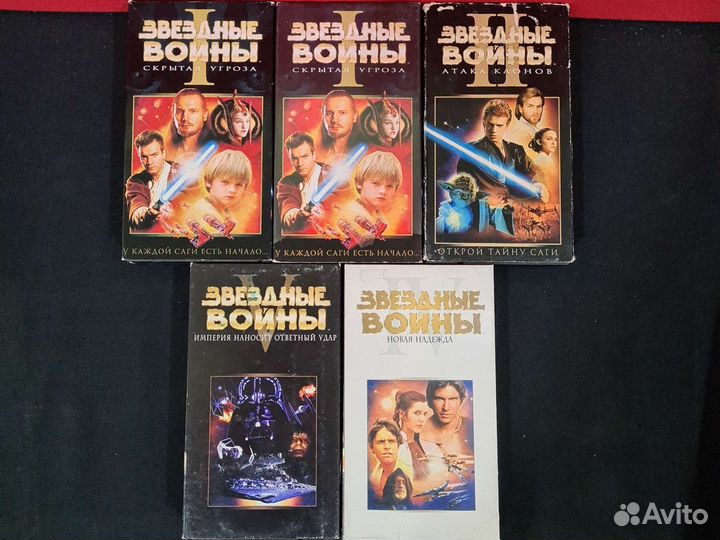 Vhs и dvd и mpeg4 star wars звёздные войны