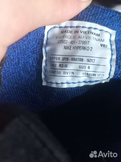 Боксерки nike hyperko