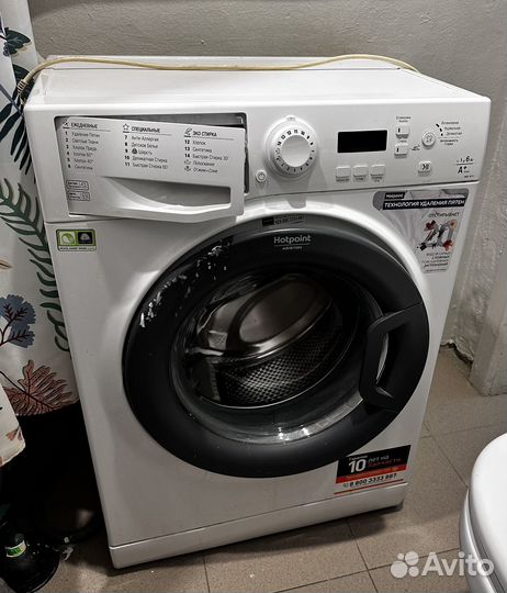 Стиральная машина бу hotpoint ariston