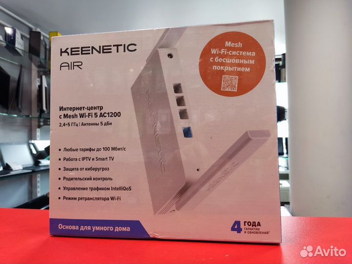 Wi-Fi Роутер Keenetic Air Ac1200