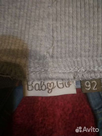 Вещи пакетом для мальчика