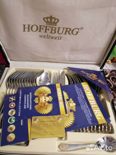 Набор столовых приборов новый Hoffburg