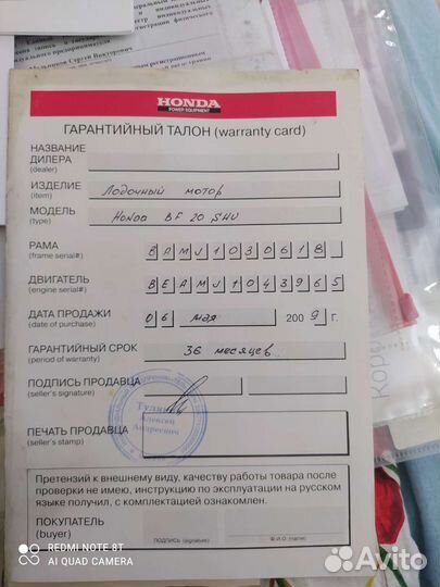 Лодка мотор прицеп