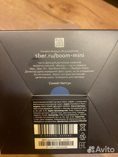 Умная колонка Sbet boom mini