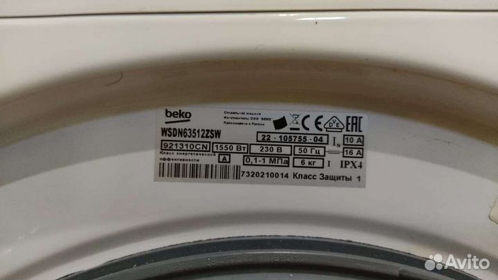 Стиральная машина на гарантии