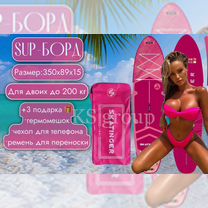 Сапборд sup board skatinger prana red широкая