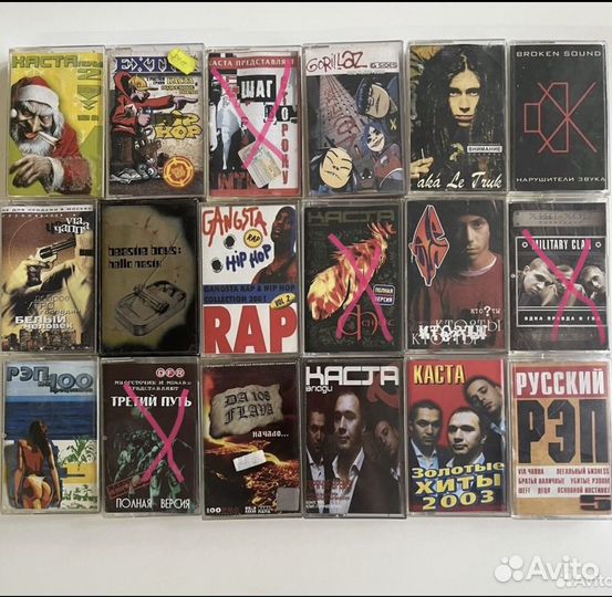 Аудиокассеты с записью рэп