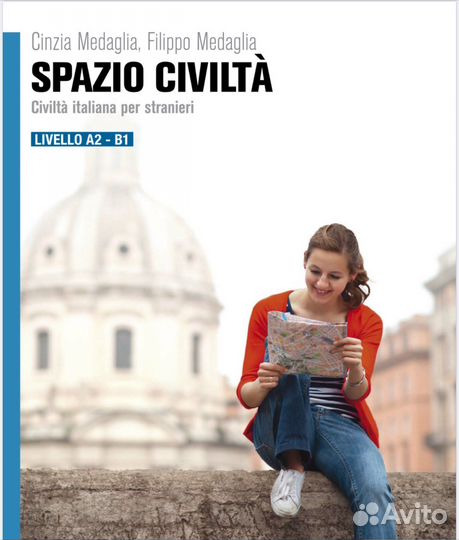 Учебники по итальянскому Loescher 2