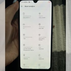 Infinix Note 11, 6/128 ГБ