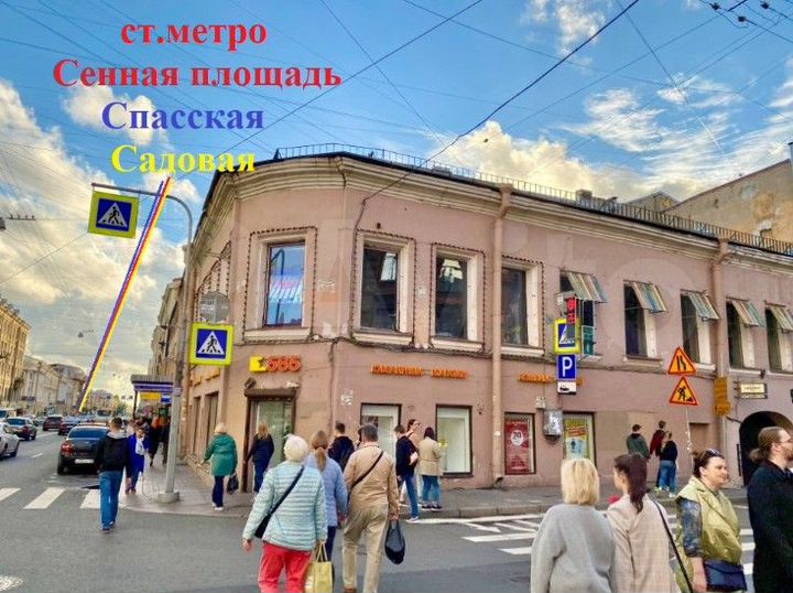 130м² суперпрох у м.Сенная площадь,Садовая