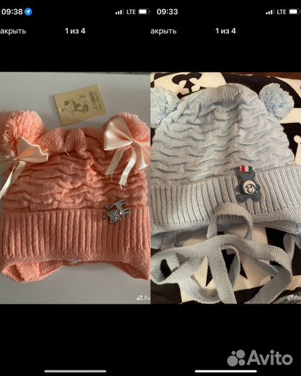 Шапочки новые для мальчика и девочки