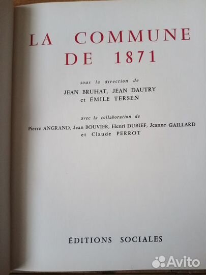 La Commune De 1871, 1960г