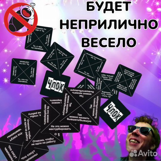 Новые настольные игры 