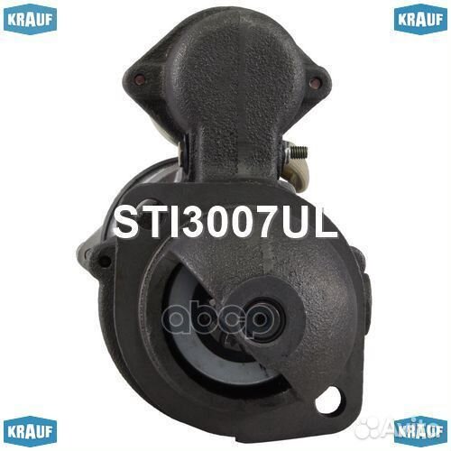Стартер STI3007UL STI3007UL Krauf