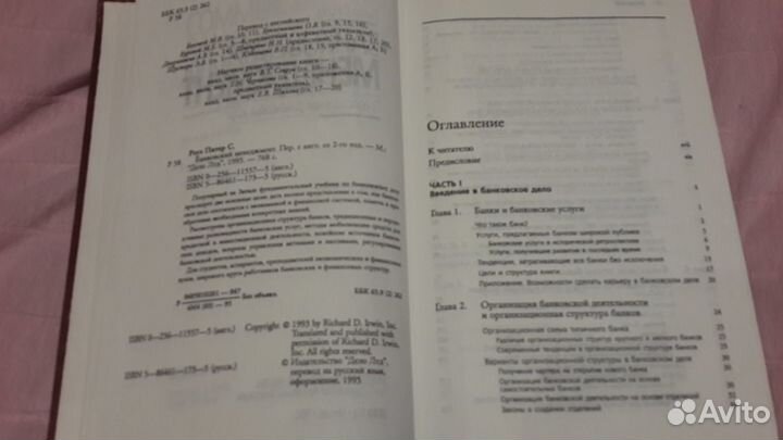 Справочник по стрелковому оружию автор: А.Б.Жук