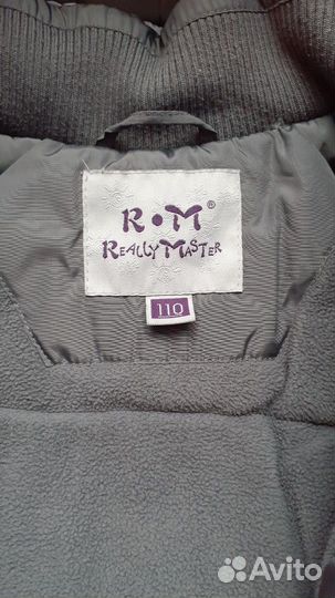 Зимний костюм