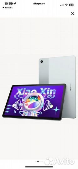 Планшет Lenovo Xiaoxin Pad 2022, 4/64 гб, серый