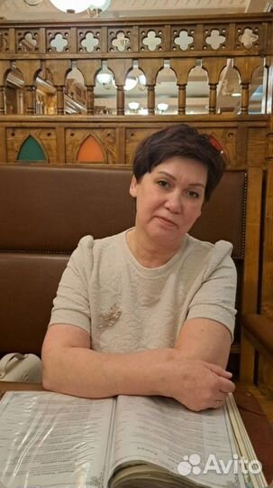 Посудомойщица