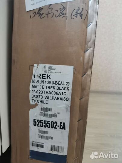 Велосипед Trek Marlin 4/новый/чек и гарантия